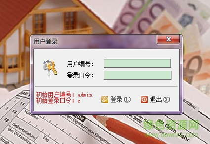 个人理财小秘书下载v1.96.9 最新绿色版