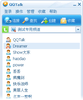 QQTalk下载v4.6.22(7689) 绿色版_QQ团队语音通信工具