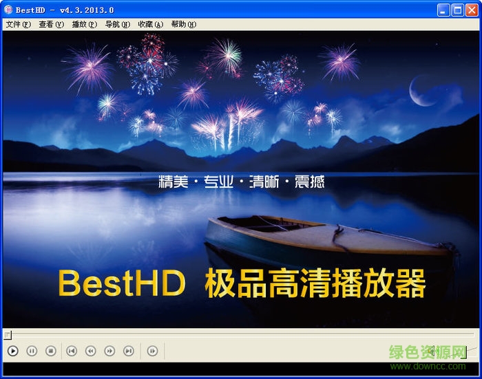 besthd高清播放器下载