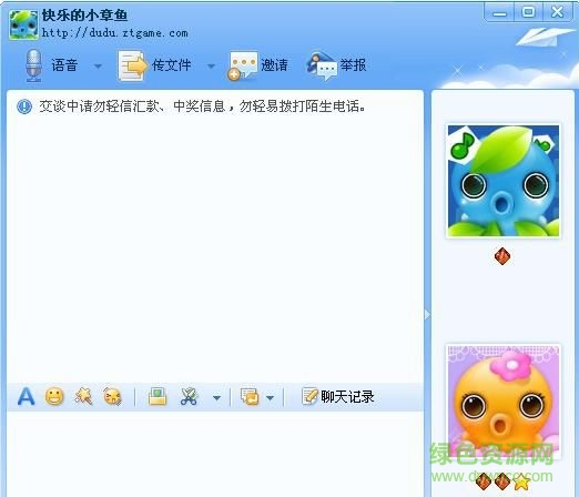 Dudu嘟嘟语音下载v3.2.232 最新版