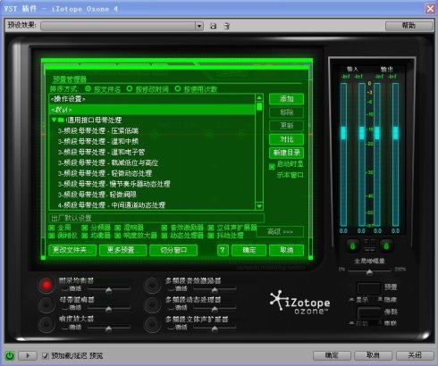 adobe audition3.0插件下载免费版