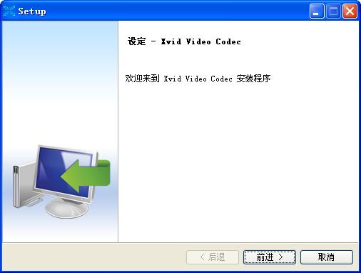 vids xvid编码器下载v1.3.2 免费版