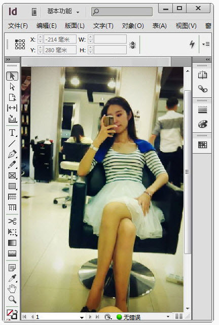 adobe indesign cs6中文版下载v8.0 官方最新版