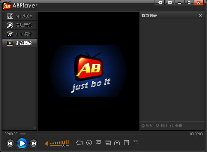 ABPLayer高清视频播放器下载v2.6.0 官方版