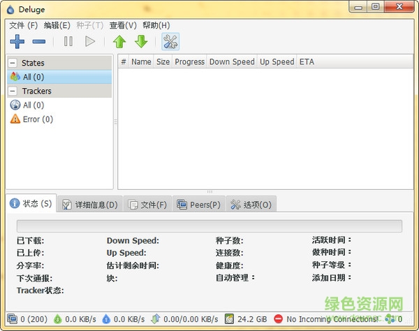 deluge(bt下载工具)下载v1.3.20 绿色免费版