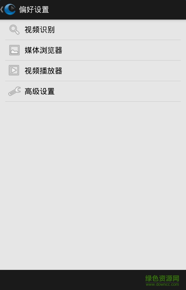 ppc万能播放器下载最新版