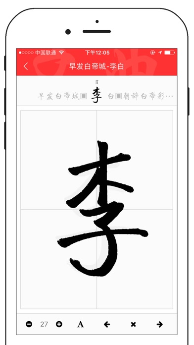 中文字典-汉字拼音部首笔画释义查询翻译