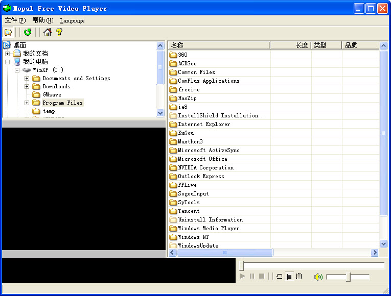 mopal(vob格式播放器)下载v1.11 最新版