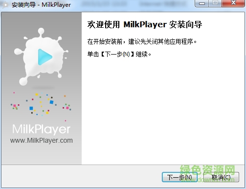 milkplayer播放器下载v0.2.6 免费版