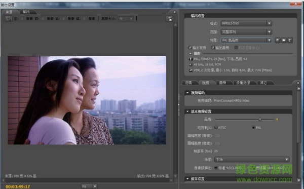 Adobe Premiere 中文字体补丁下载v3.0 免费绿色版