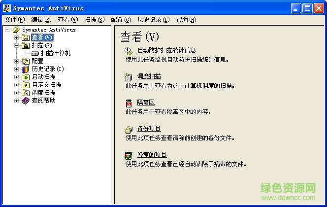 Symantec Antivirus企业版下载v10.2.0.298 简体中文企业完全版
