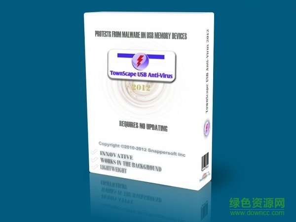 市容usb防病毒工具下载v4.8 免费版