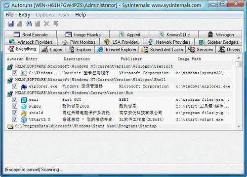 Autoruns(启动项目管理工具)下载v13.90.0 绿色免费版