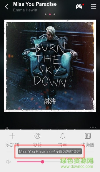 多米音乐播放器java下载v3.6.0 java通用版