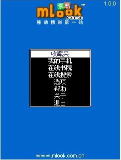 掌酷UMD图文阅览器