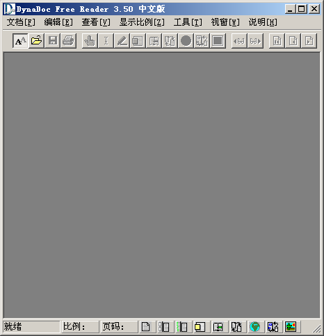 华康阅读器(.wdl)下载绿色版