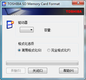 东芝SD手机内存卡格式化修复工具下载v4.0 免费中文版