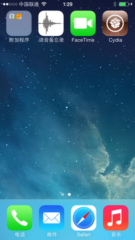 ios7完美越狱工具下载v1.0.5 纯净版