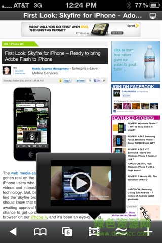 akyfire天火浏览器下载v2.1.4 免费版