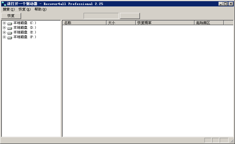 recover4all professional 2.25汉化版下载绿色免费版
