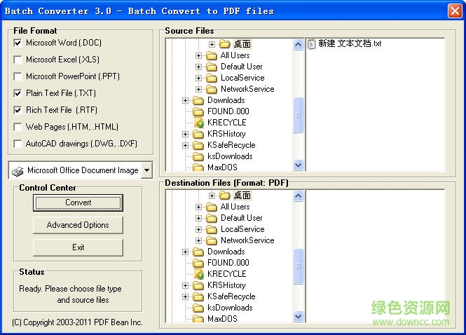 创建pdf文件工具下载v6.7.0 免费版
