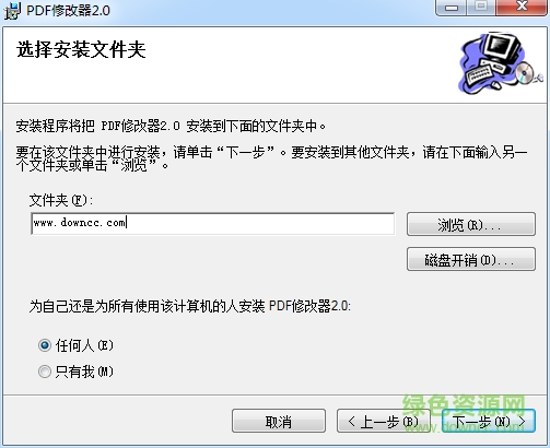 pdf修改器免费无水印版 pdf修改器无水印版