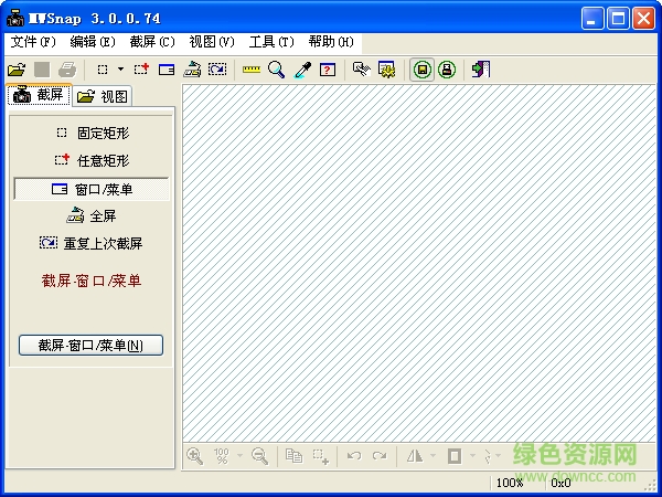 mwsnap中文版 mwsnap