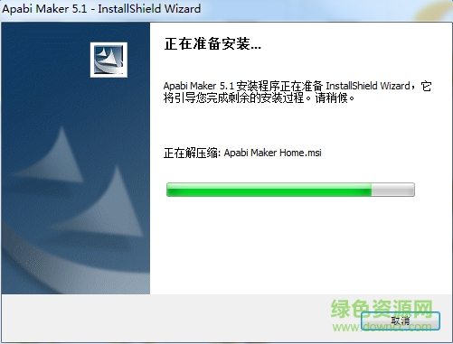 方正apabi maker转换器下载v5.1.1.2131 64位