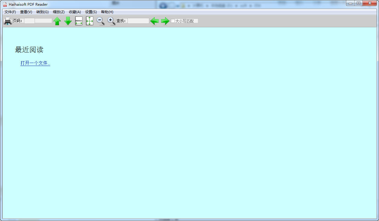 轻量级pdf阅读器(haihaisoft pdf reader)下载v1.5 绿色中文版