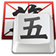 QQ五笔输入法最新版下载单机版