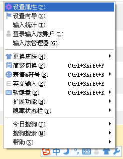 搜狗韩语输入法电脑版下载2016版
