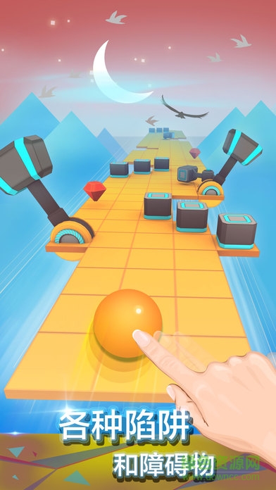 滚动的天空电脑版最新版下载v1.9.2官方pc版