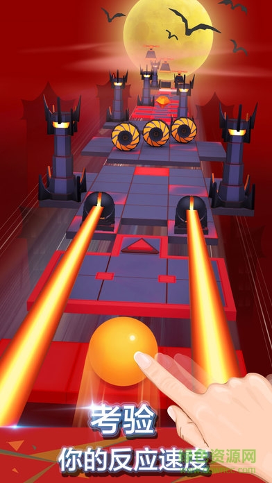 滚动的天空电脑版最新版下载v1.9.2官方pc版