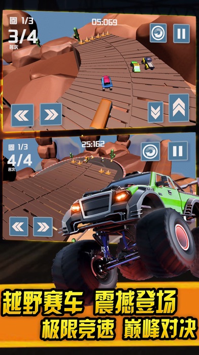 越野赛车-极品登山飙车游戏
