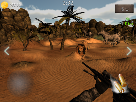 狩猎场Online(3d多人联网打猎游戏)