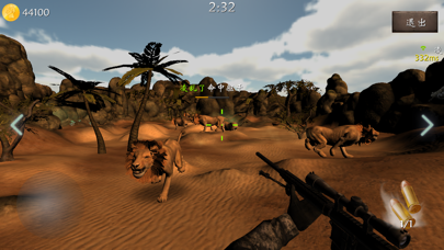 狩猎场Online(3d多人联网打猎游戏)