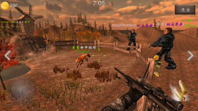 狩猎场Online(3d多人联网打猎游戏)