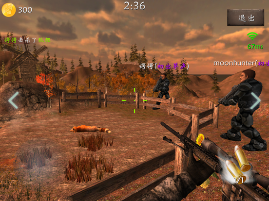 狩猎场Online(3d多人联网打猎游戏)