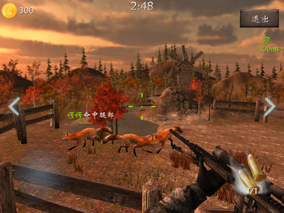 狩猎场Online(3d多人联网打猎游戏)