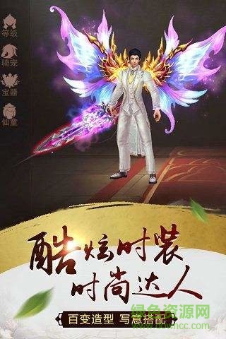 斗破风云手游电脑版下载v1.0.5 官方版