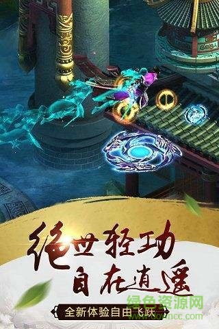 斗破风云手游电脑版下载v1.0.5 官方版