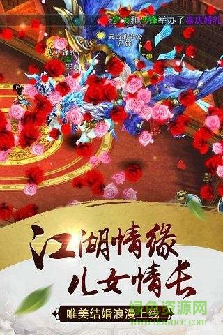 斗破风云手游电脑版下载v1.0.5 官方版
