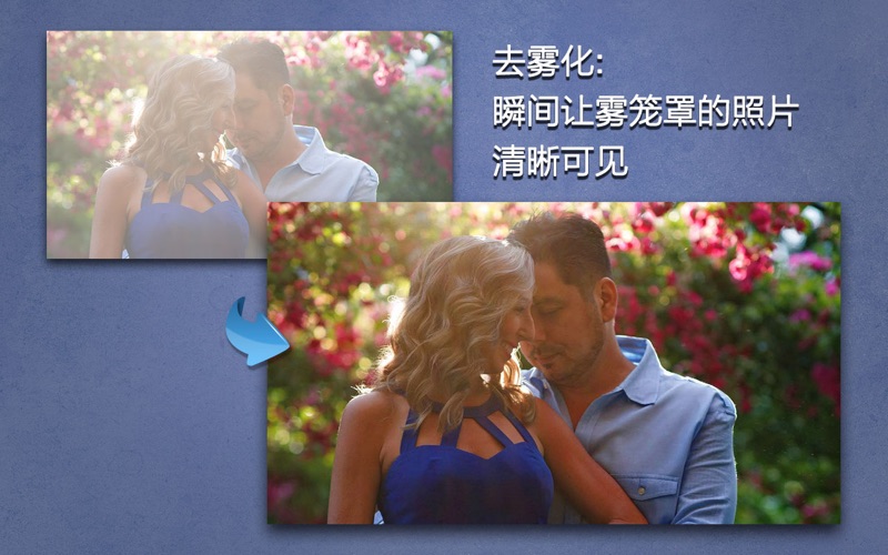 超级橡皮擦EraserPro修图智能缩放图像