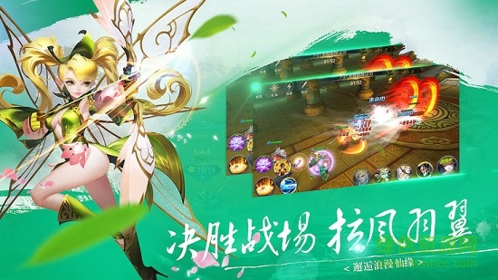 洪荒修真电脑版下载v2.1.0 官方版
