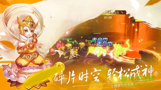 洪荒修真电脑版下载v2.1.0 官方版