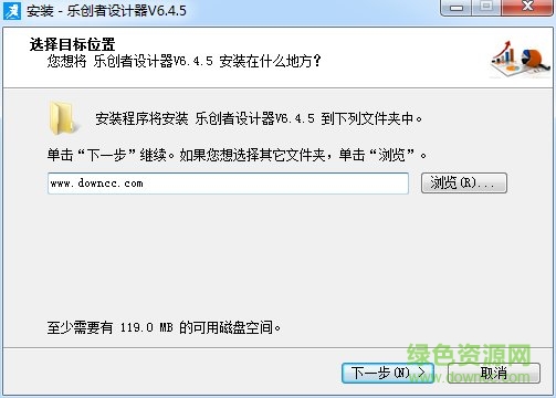 乐创者设计器软件