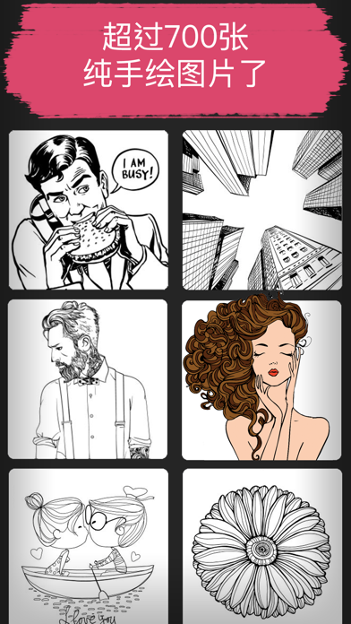 Artplay: 个探索奇境的手绘 涂色 应用