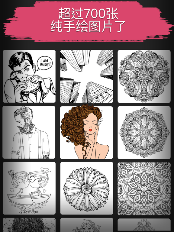 Artplay: 个探索奇境的手绘 涂色 应用