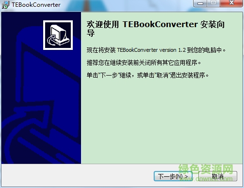 万能电子书转换器(TEBookConverter )下载v1.2 中文版
