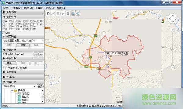 全能电子地图下载器注册机下载v3.6 免费版